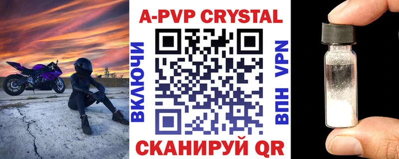 Альфа ПВП мука  Макушино 