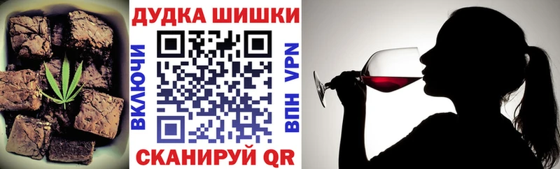 Печенье с ТГК конопля blacksprut рабочий сайт Макушино