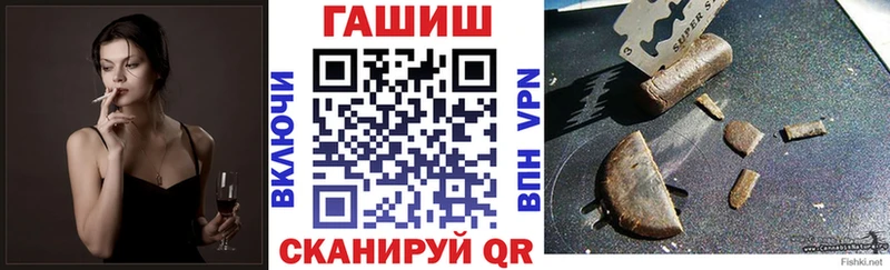 ГАШИШ гарик Макушино
