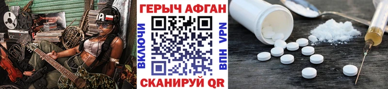 мориарти Telegram  Макушино  ГЕРОИН хмурый 