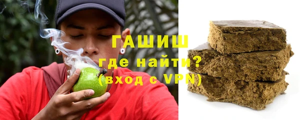 трава Алексеевка