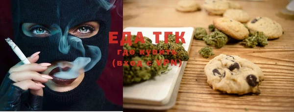 трава Алексеевка