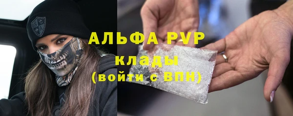 трава Алексеевка
