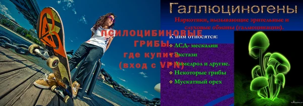 трава Алексеевка