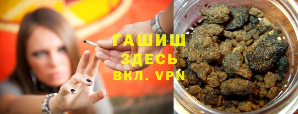 трава Алексеевка