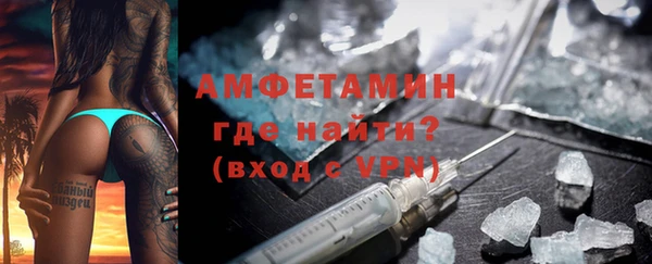 трава Алексеевка