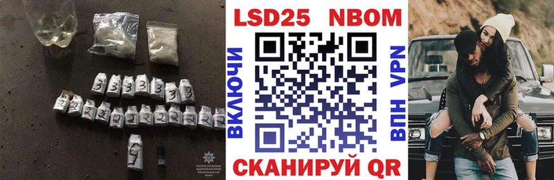 Лсд 25 экстази кислота  Макушино 