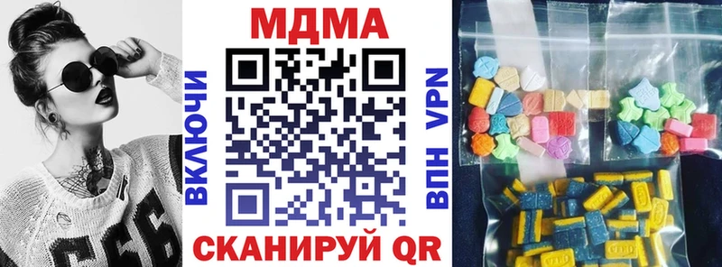 МДМА кристаллы Макушино