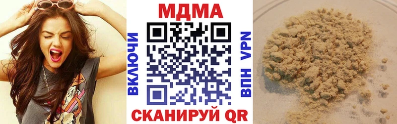 darknet наркотические препараты что такое наркотик Макушино МДМА Molly