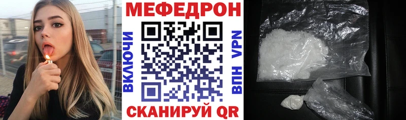 МЕФ  Макушино