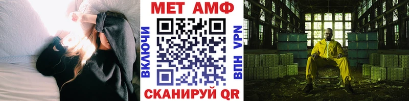 МЕТАМФЕТАМИН кристалл  это клад  Макушино  продажа наркотиков 