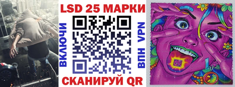 Наркотические марки 1,8мг  Макушино 