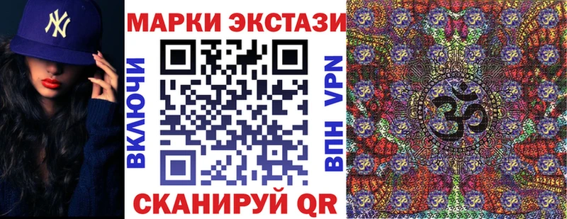 Марки N-bome 1,5мг Макушино