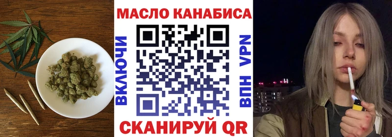 Дистиллят ТГК гашишное масло  shop наркотические препараты  Макушино  купить  