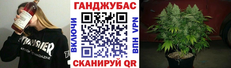 Бошки марихуана AK-47  нарко площадка наркотические препараты  Макушино 