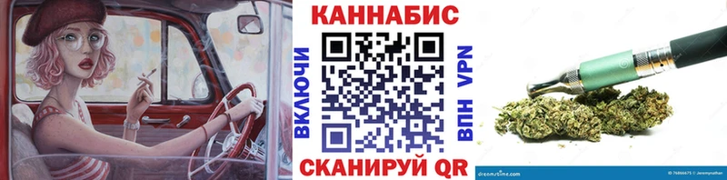 МАРИХУАНА семена Макушино